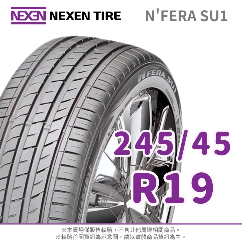 2454519 XL 102Y  NEXEN NFERA SU1