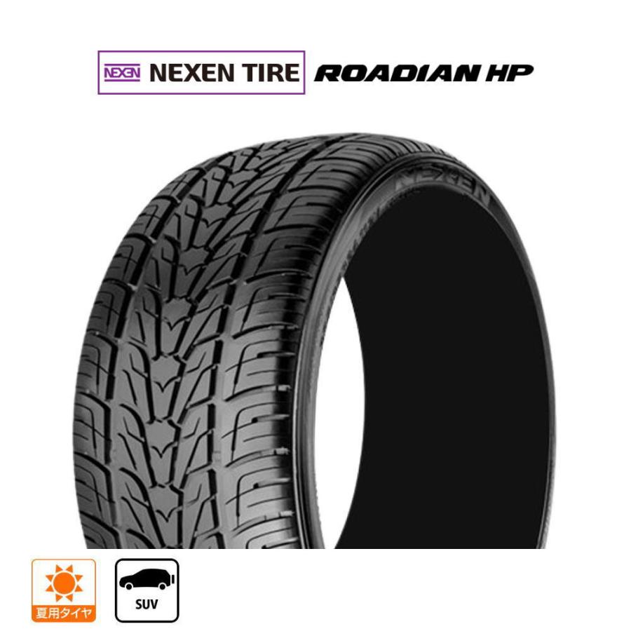 2953524 XL 110V NEXEN ROADIAN HP